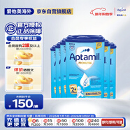 愛(ài)他美（Aptamil）德國版兒童配方奶粉2+段(24個(gè)月以上)易樂(lè )罐 800g*6罐箱裝