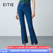 愛(ài)特愛(ài)（EITIE）復古開(kāi)叉百搭顯瘦微喇褲高腰牛仔褲2025夏季新款大牌女褲7805501 水藍39 S (155)