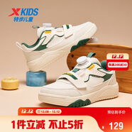 特步（XTEP）兒童童鞋潮流科技旋鈕扣時(shí)尚百搭板鞋 香草黃/深翠綠 40碼