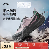 李寧逐野丨防風(fēng)防潑水休閑慢跑鞋女鞋秋冬季百搭運動(dòng)鞋ARSV162