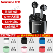 紐曼（Newsmy）TWS-X5藍牙耳機無(wú)線(xiàn)半入耳式音樂(lè )運動(dòng)跑步通話(huà)降噪長(cháng)續航耳麥 黑色 官方標配