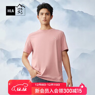 HLA海瀾之家短袖T恤男女情侶裝山不在高短袖男夏季