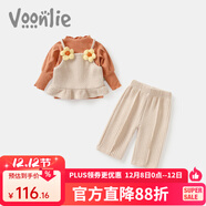 凡獵凡獵女童秋裝套裝2025新款洋氣時(shí)髦女寶寶上衣褲子嬰兒三件套春秋 橙色 73