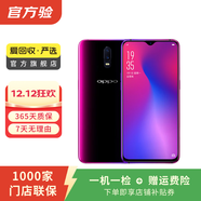 OPPO R17 安卓智能 二手手機  老人機 備用機 國行 霓光紫 6G+128G白條24期免息