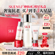 SK-II神仙水75ml精華液sk2水乳化妝品護膚品套裝禮盒生日圣誕禮物女
