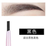 雙頭眉筆防水防汗不掉色眉筆套裝初學(xué)者畫(huà)眉粉帶眉刷不暈染學(xué)生 黑色1支