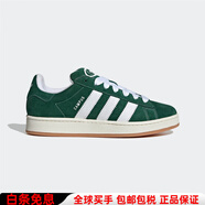 阿迪達斯 （adidas）男鞋女鞋三葉草CAMPUS 00s白粉面包鞋低幫板鞋運動(dòng)休閑鞋 CAMPUS 00s白綠 36 加襪子一雙