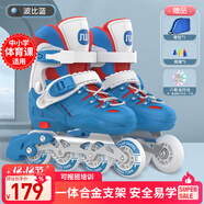 斯威（SWAY）輪滑鞋兒童溜冰鞋男女童初學(xué)套裝中小學(xué)滑輪滑冰旱冰鞋成人直排輪 波藍八輪全閃+一體支架+大禮包 S (適合3-5歲)平時(shí)鞋碼25-30