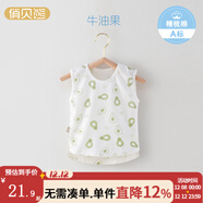 俏貝熊 寶寶防蚊褲純棉網(wǎng)眼透氣兒童休閑褲夏季薄款男女童松緊褲子輕薄 牛油果綠無(wú)袖背心 網(wǎng)眼 100