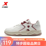 特步特步海浪鞋板鞋2025新年情侶款男鞋休閑鞋女街頭潮流百搭運動(dòng)鞋 帆白/深絳紅女 39