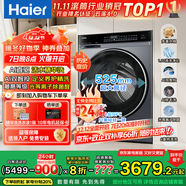 海爾（Haier）云溪4.0Pro系列滾筒洗衣機全自動(dòng)10公斤 超薄真平嵌家用家電補貼一級能效 對比583升級AI除毛洗 582單洗+直驅精華洗+雙智投+光等離子除菌醛