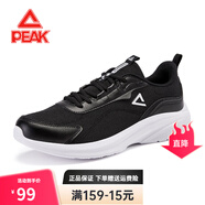 匹克（PEAK）運動(dòng)鞋男春夏跑鞋男輕便網(wǎng)面透氣休閑秋冬防潑水革面運動(dòng)跑步鞋男 黑色/大白【清爽網(wǎng)面】 39