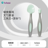 貝博士寶寶彎頭叉勺套裝 bbox兒童餐具創(chuàng  )意叉勺冰淇淋系列 雪糕綠