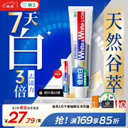 獅王（Lion）WhiteWhite倍效白牙膏極地薄荷180g 亮白美白去口臭護齦去黃去漬