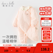戴維貝拉（DAVE＆BELLA）新生兒夾棉連體衣女寶寶百天衣服冬裝新款初生嬰兒外出服幼童爬服 粉底印花【現貨】 73cm （建議身高66-73cm）