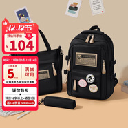 第九城（V.NINE）雙肩包女生書(shū)包初高中生痛包三件套帆布背包男孩小學(xué)生書(shū)包補習袋