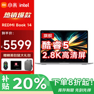 小米筆記本REDMI Book Pro 14 可選2025補貼20%紅米酷睿i5高性能大學(xué)生網(wǎng)課辦公商務(wù)游戲輕薄手提電腦 旗艦酷睿5 16G內存 1TB固態(tài)|book14 全新升級|游戲級顯卡|高清屏