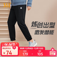 361°運動(dòng)褲男士秋冬季休閑衛褲束腳跑步寬松針織長(cháng)褲子男652334707D-5