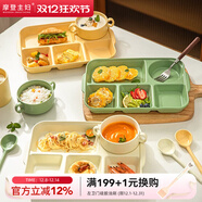 摩登主婦減脂分格餐盤(pán)減脂月子餐具一人食學(xué)生早餐盤(pán)兒童陶瓷快餐盤(pán)子 米白五格陶瓷餐盤(pán)