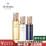 肌膚之鑰（Cle de Peau）cpb肌膚之鑰水乳三件套盒滋潤保濕抗衰舒緩護膚日夜乳修護套裝