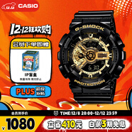 卡西歐（CASIO）手表男G-SHOCK黑金運動(dòng)電子學(xué)生青少年日韓表圣誕禮物GA-110GB-1A