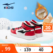 鴻星爾克男女童鞋兒童高幫滑板鞋小童棉鞋小白鞋小童鞋兒童鞋運動(dòng)休閑鞋 大紅/正黑-【男童冬季加絨】 -偏小1碼 37