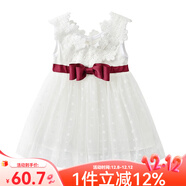 Auro Mesa女童夏季韓版網(wǎng)紗連衣裙女寶寶蕾絲蝴蝶結公主裙吊帶背心裙 白色 90