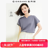 佐丹奴短袖T恤女戶(hù)外穿搭涼感純色小V領(lǐng)連片袖上衣女05325423