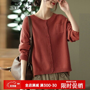 衣瑾帛社針織衫女開(kāi)衫秋季文藝范棉線(xiàn)毛衣外套女寬松長(cháng)袖針織外套女外穿 銹紅色 均碼