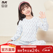瑁恩·瑁愛(ài)（Mn·Mo）瑁恩瑁愛(ài)女童加厚純棉內衣套裝兒童秋衣秋褲舒絨熱力棉保暖打底衣 萌熊小乖(粉藍) 120 建議身高約105-110厘米