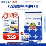 海洋之星狗糧低溫烘焙狗糧成犬幼犬鮮肉糧4.5kg八寶橄欖鴨肉【寵物金選】