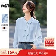 尚都比拉優(yōu)雅氣質(zhì)輕熟時(shí)尚飄帶領(lǐng)襯衫女長(cháng)袖雪紡衫通勤百搭上衣 灰藍色 XL