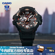 卡西歐（CASIO）【圣誕禮物】手表男G-SHOCK大泥王黑金太陽(yáng)能電波潮流運動(dòng)電子表 GR-B300-1A4PR炫黑橙光 新空霸