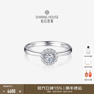 鉆石世家【求婚鉆戒】 一諾一生菩提花18K金鉆石戒指群鑲克拉效果求婚鉆戒 主石13分共23分 11號