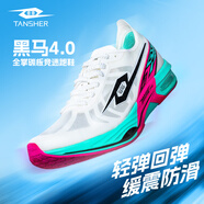 TANSHEZHE彈射者跑鞋黑馬運動(dòng)鞋男全掌氣墊碳板競速減震體考體測跑步鞋子 黑馬4.0-閃電白【建議拍大一碼】 41