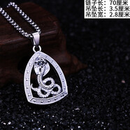 月蝶（YUEDIE）鈦鋼項(xiàng)鏈男生吊墜個(gè)性潮男抖音同款項(xiàng)墜網(wǎng)紅嘻哈鏈子hiphop項(xiàng)鏈男十字架配飾 眼鏡蛇 鏈長(zhǎng)70厘米