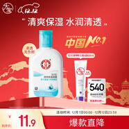 大寶SOD清爽保濕凝露100ml擦臉油補水保濕乳液面霜男女士面部護膚品