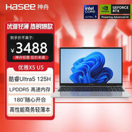 神舟（HASEE） 優(yōu)雅X5/X6系列 輕薄時(shí)尚 窄邊框高清IPS屏 商務(wù)辦公學(xué)生網(wǎng)課輕薄筆記本電腦 優(yōu)雅X5U5-16G標配：銀色輕薄本180度開(kāi)合