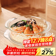 格娜斯學(xué)生泡面碗雙耳透明玻璃碗帶蓋微波爐專(zhuān)用碗耐熱湯碗面碗沙拉碗1L