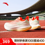 安踏馬力2丨碳板跑鞋男鞋氮科技運動(dòng)鞋網(wǎng)面透氣馬拉松緩震跑步鞋子男