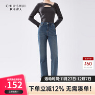 秋水伊人休閑百搭高腰牛仔褲冬季新款女簡(jiǎn)約顯瘦微喇九分褲 牛仔藍 M