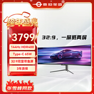 泰坦軍團49英寸曲面屏144Hz Type-C65W HDR 32:9雙顯帶魚(yú)屏 電競辦公炒股票 旋轉升降準4K電腦顯示器C49SHC