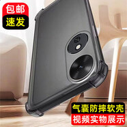 bova 適用榮耀暢玩60手機殼防摔 暢玩60M手機套磨砂防滑指紋Play10C男款軟殼透明硅膠套全包后蓋保護殼 榮耀暢玩60/60M/Play10C 氣囊磨砂軟殼