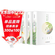 汪曾祺精品集：人間有趣+人間邂逅+人間有味+人間草木（全4卷 平裝插盒版 附贈明信片）【名家精選散文集隨筆】【中國文學(xué)經(jīng)典】原著(zhù)中國近代隨筆