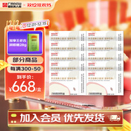 白云山許尤佳麥芽山楂固體飲料 麥芽山楂萊菔子沖飲 三星湯*10