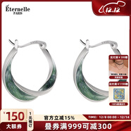 Eternelle法國永恒原創(chuàng  )設計法式輕奢耳環(huán)小眾冷淡風(fēng)耳飾女高級感生日禮物 水墨色