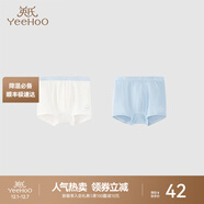 英氏兒童內褲男女寶寶平角內褲中大童小孩褲衩透氣舒適棉柔短褲學(xué)生 冰海藍（5A抗菌男寶） 2條 120 (建議4-5歲)