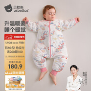 貝肽斯嬰兒睡袋暖姜恒溫兒童分腿睡袋嬰幼兒防踢被睡衣四季雙層?鳳鸞XL