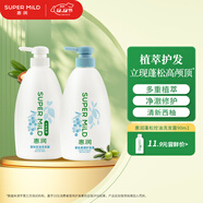 惠潤（SUPER MiLD）【王曼昱同款】蓬松控油洗發(fā)露600ml+蓬松柔順護發(fā)素600ml
