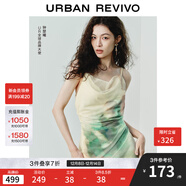 UR【鐘楚曦同款】夏季款女裝暈染吊帶連衣裙UWA740008 多色 L